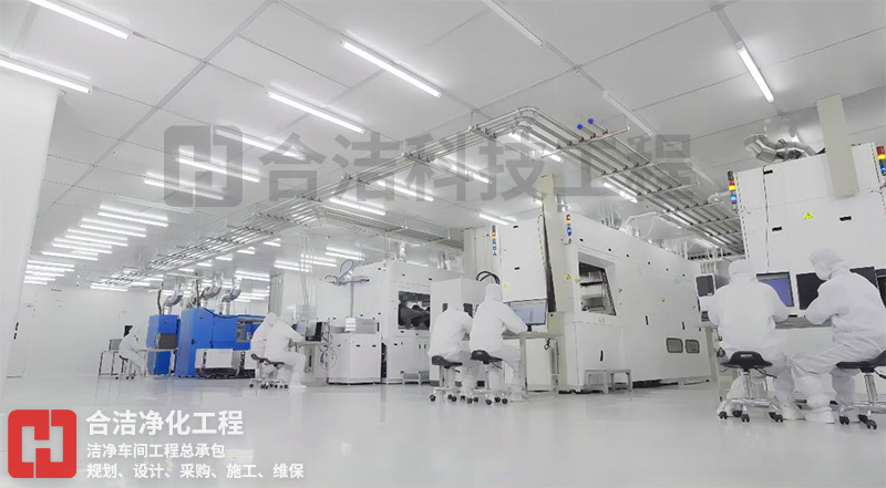 潔凈廠房 潔凈廠房