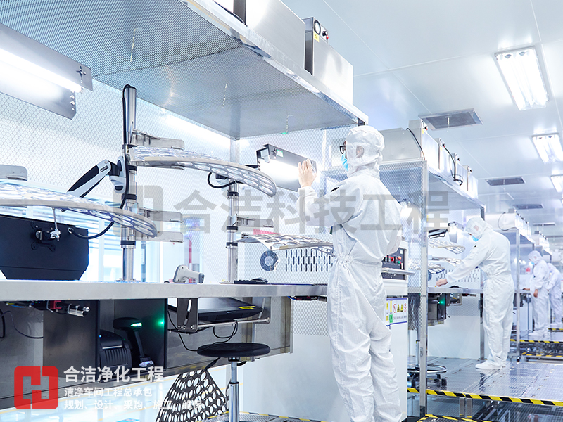 半導(dǎo)體凈化車間