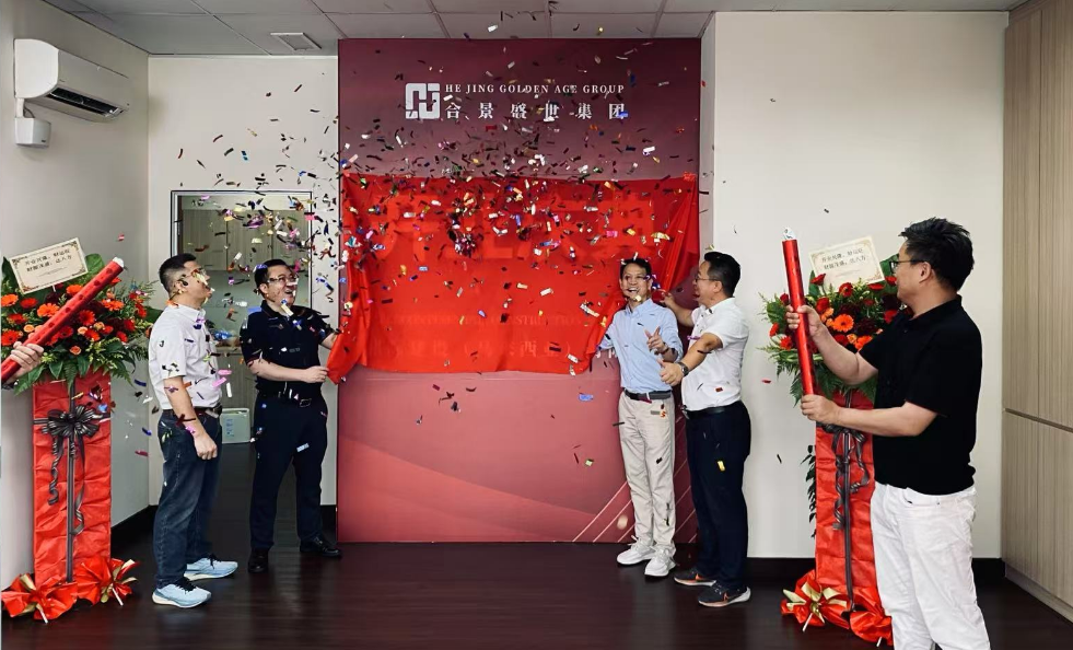 合景盛世集團(tuán)馬來(lái)西亞子公司 合景盛世集團(tuán)馬來(lái)西亞子公司