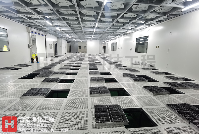 無(wú)塵車間建設(shè)